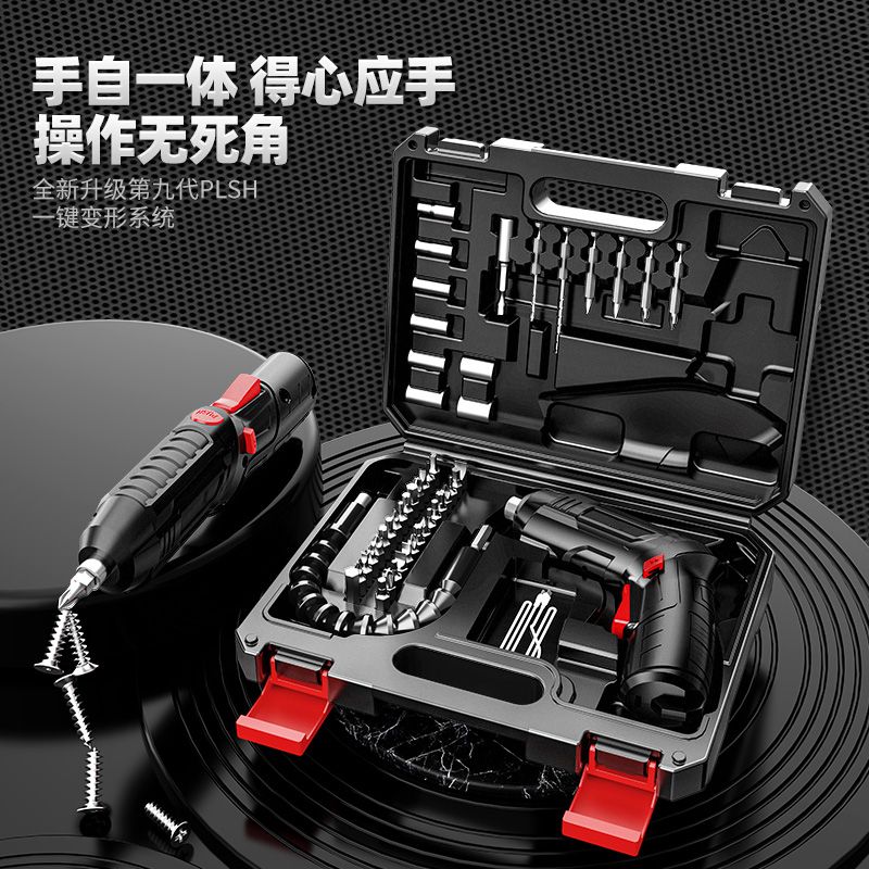 small electric screwdriver screwdriver head household multi-functional rechargeable hand drill with forward and reverse toolbox