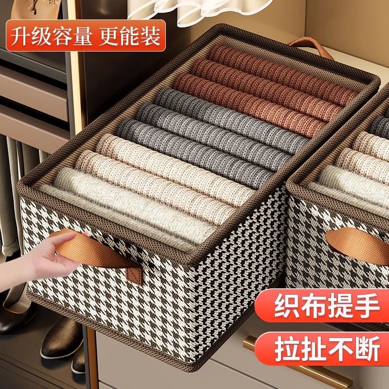 clothes pants storage box household drawer wardrobe houndstooth storage box clothes folding storage basket storage box