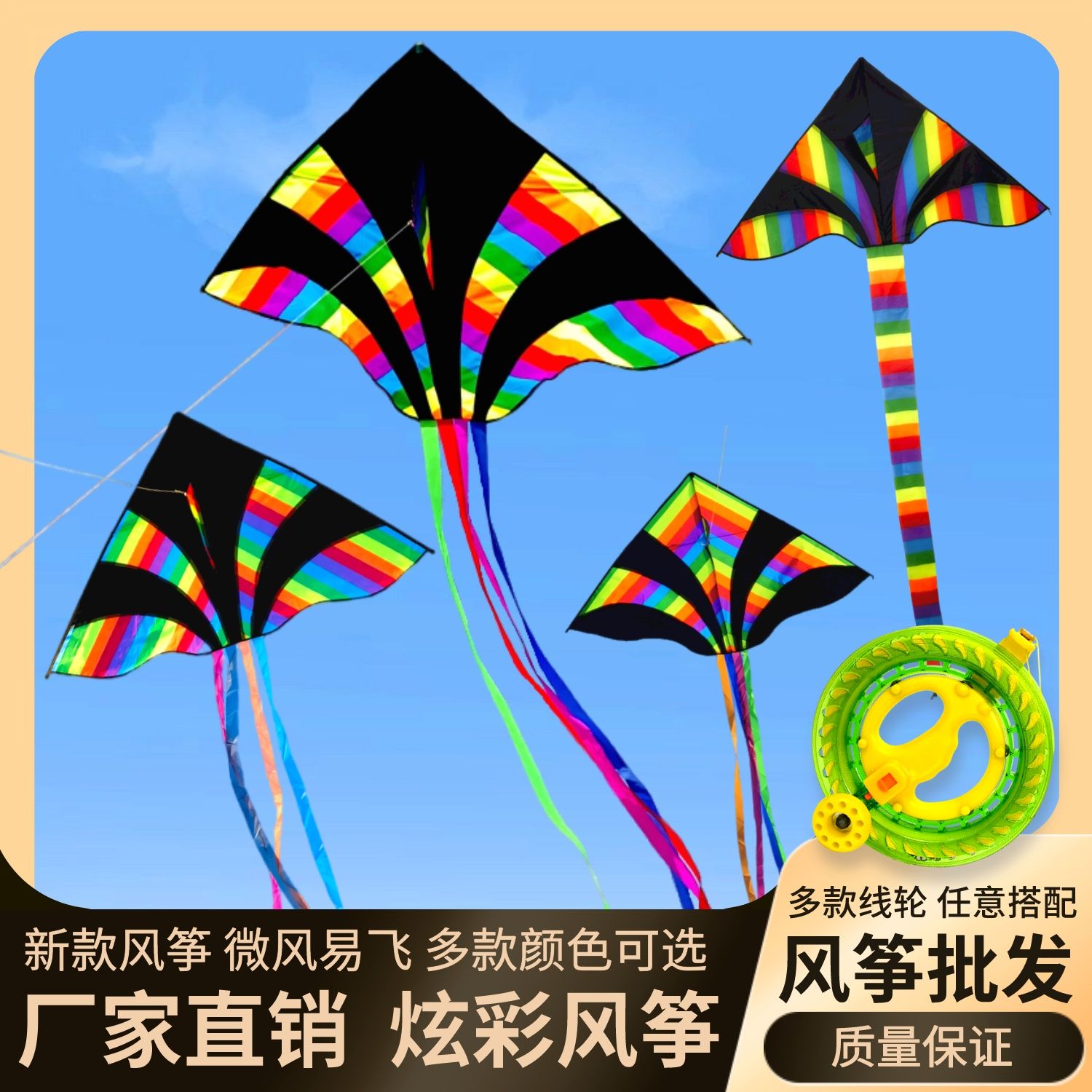 weifang colorful kite children adult large black color four tail kite wholesale wire wheel internet celebrity breeze easy to fly kite