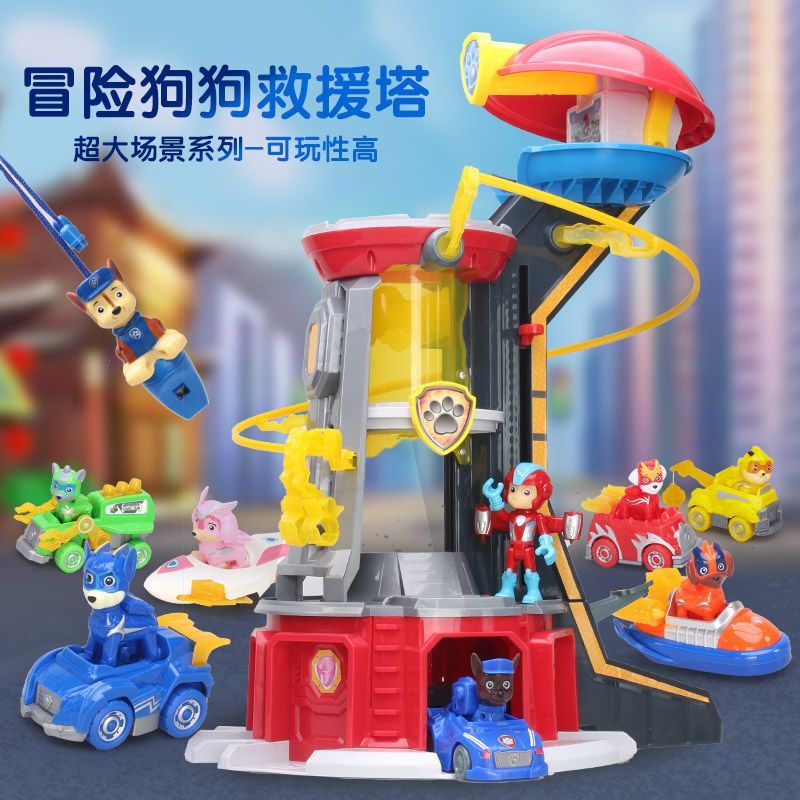 paw patrol power dog great power headquarters base deformation toy dog patrol rescue team children‘s toy