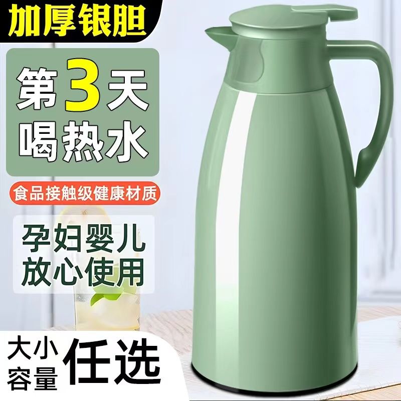 thermos pot household thermal kettle large capacity heat preservation bottle glass liner kettle thermos bottle thermos bottle thermos bottle cup