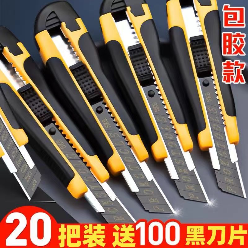 thick black blade portable art knife wallpaper knife handmade blade large knife holder express knife large durable paper cutting knife