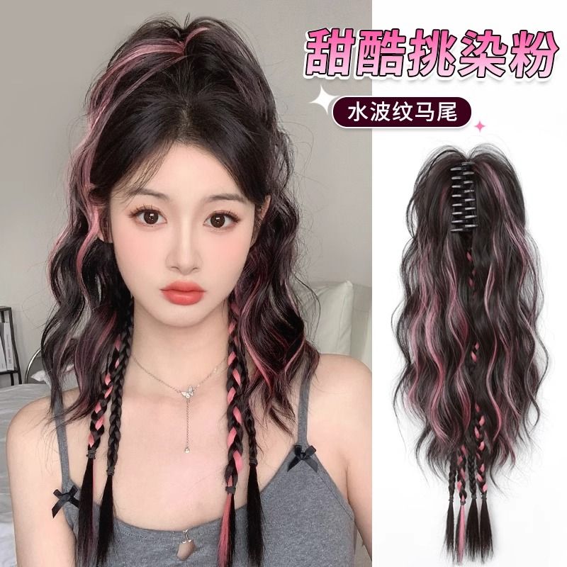 [dyed water ripple boxing braid ponytail] women‘s braid millennium hot girl summer women‘s group style shark clip ponytail