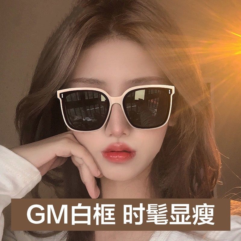 gm sunglasses women‘s milky white to make big face thin-looked round face advanced 2021 new instafamous sunglasses uv protection