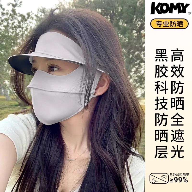 komy fantastic sunproof hat ice silk facekini sun protection mask female summer hat mask integrated full face uv protection