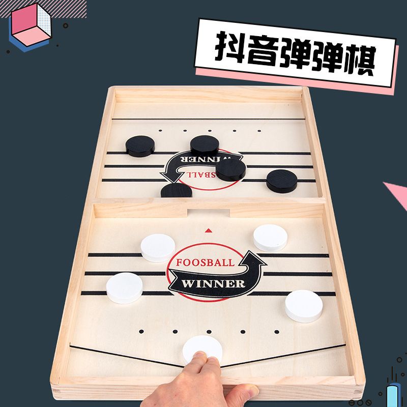 double play wooden playing chess desktop double tiktok catapult adult toy children parent-child interactive game