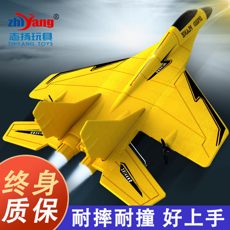 remote control aircraft glider boy and children‘s toy model aircraft foam fighter hd aerial photography drop-resistant king uav