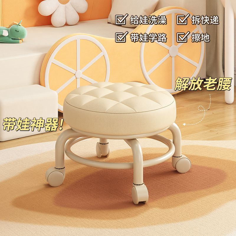 children‘s stool universal wheel stool household acrylic pulley low stool living room baby caring fantastic product movable stool