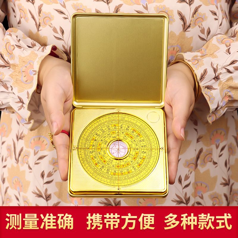 authentic compass square compass with cover automatic compass gossip high precision professional copper comprehensive plate genuine