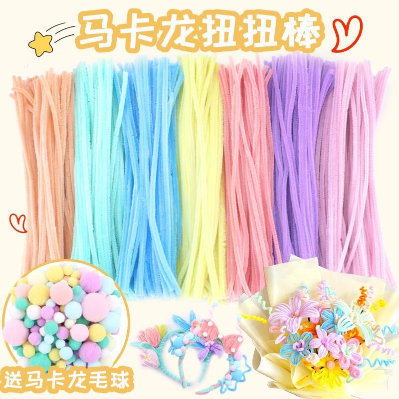 twisted stick bouquet handmade diy children‘s colorful plush brush strip hair root encryption material package ornament macaron