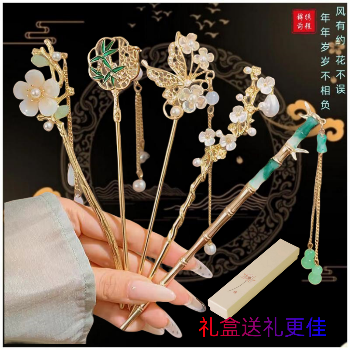 chinese ancient style flower hairpin hanfu step shake high-grade tassel new style updo hairpin cheongsam headdress hair accessories