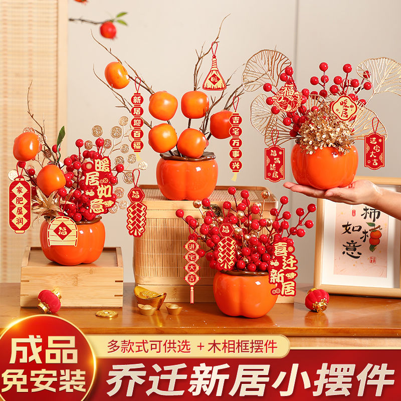 lucky persimmon housewarming decoration persimmon ceramic pot decoration new home new house moving ceremony decoration gift