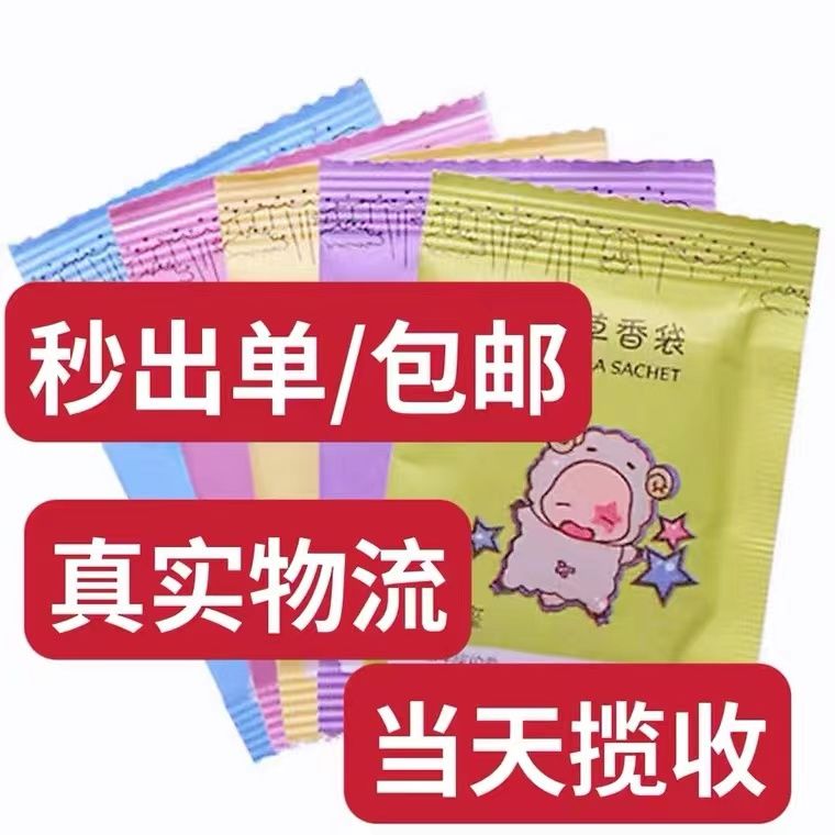 gift sachet small gift sachet gift delivery daily round small commodity zhongtong sf free shipping gift