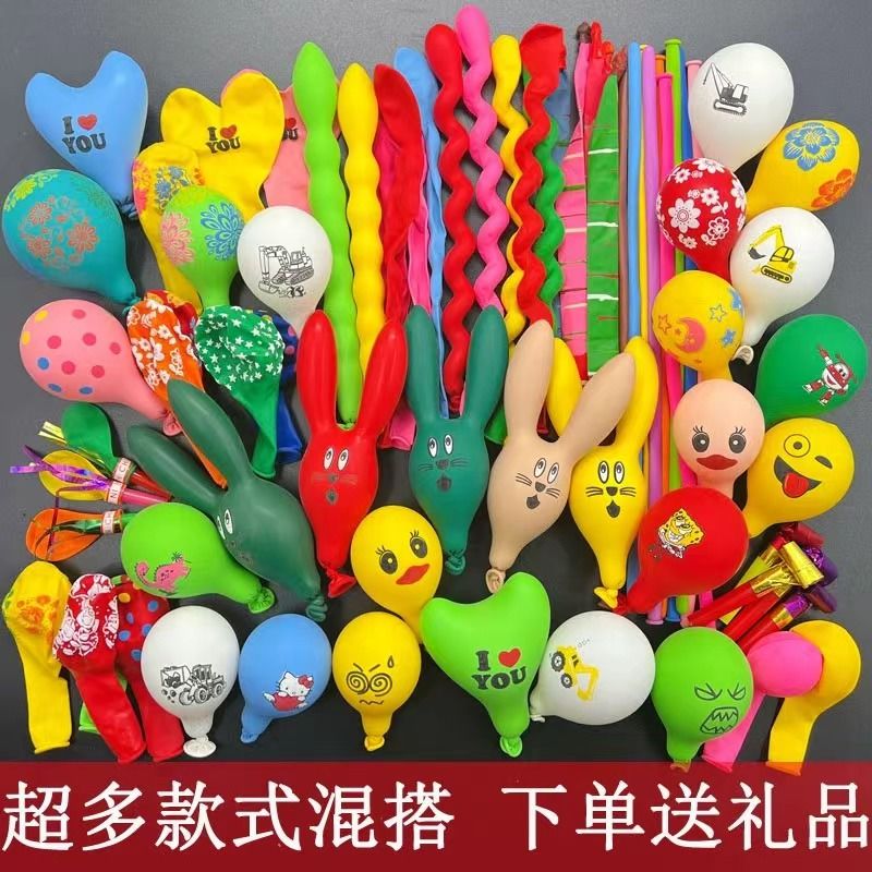 balloon package children‘s rabbit balloon special-shaped balloon multiple cartoon mixed long balloon round children‘s toy