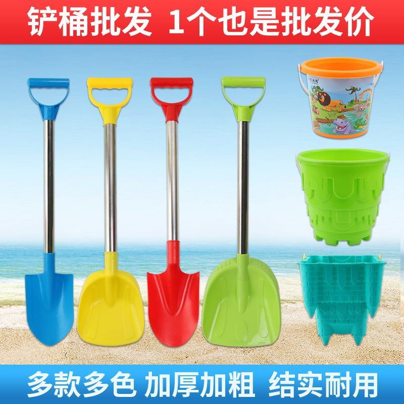 children‘s beach toy shovel stainless steel large shovel bucket set baby driving seaside sand digging tool