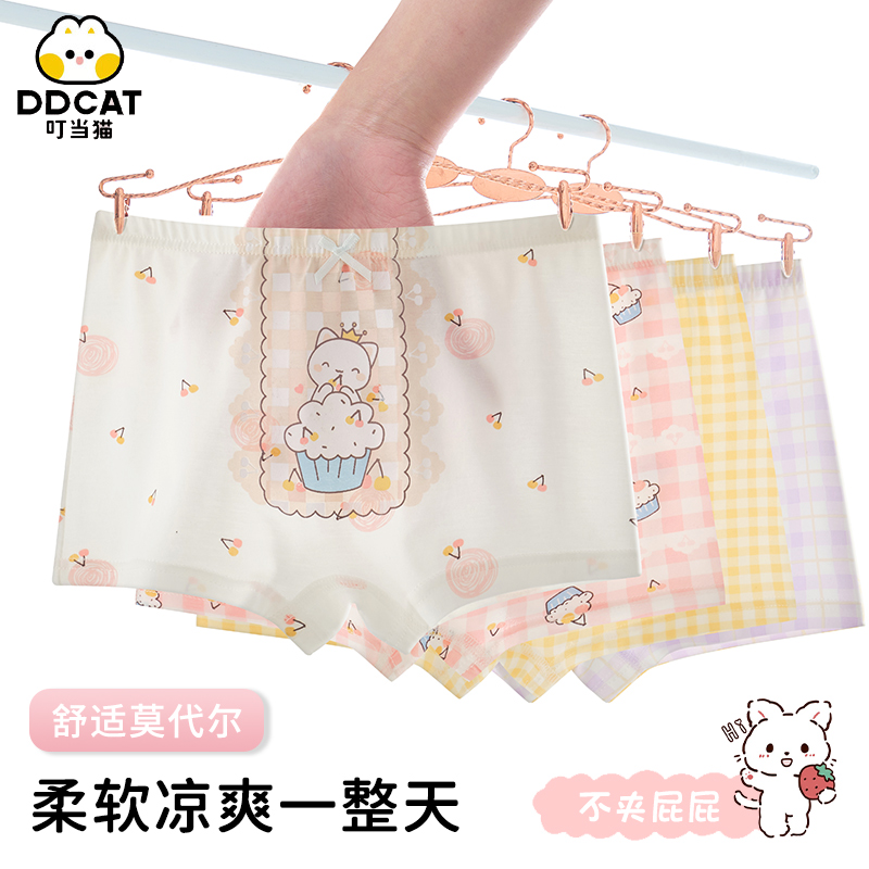 pokonyan modal underwear girls‘ shorts summer ice silk middle and big children little girl boxer shorts children boxer thin