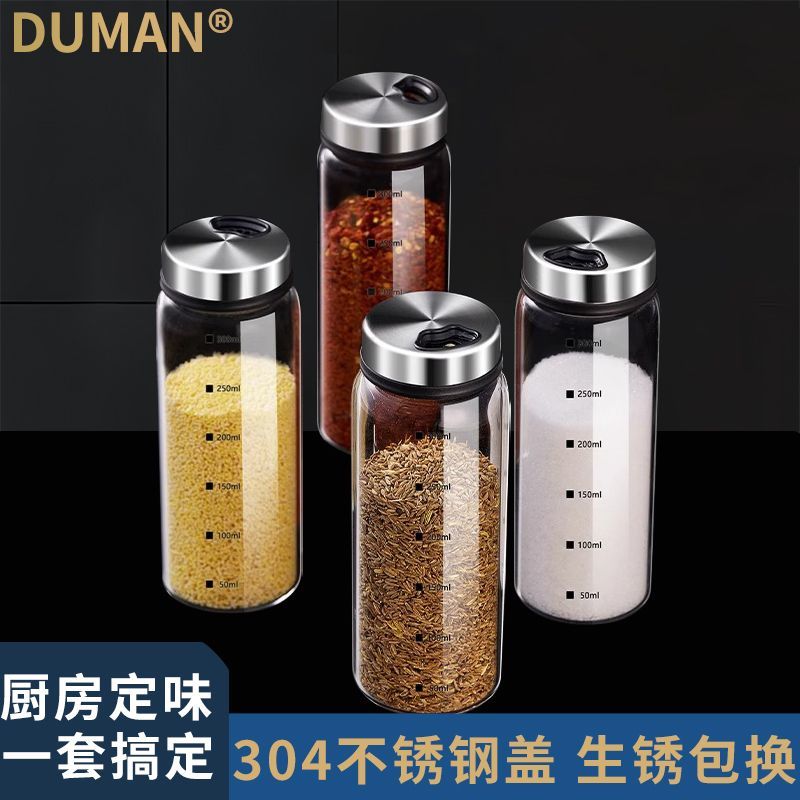 borosilicate glass seasoning bottle seasoning bottle kitchen household barbecue dusting powder shaker kitchen msg and salt shaker suit