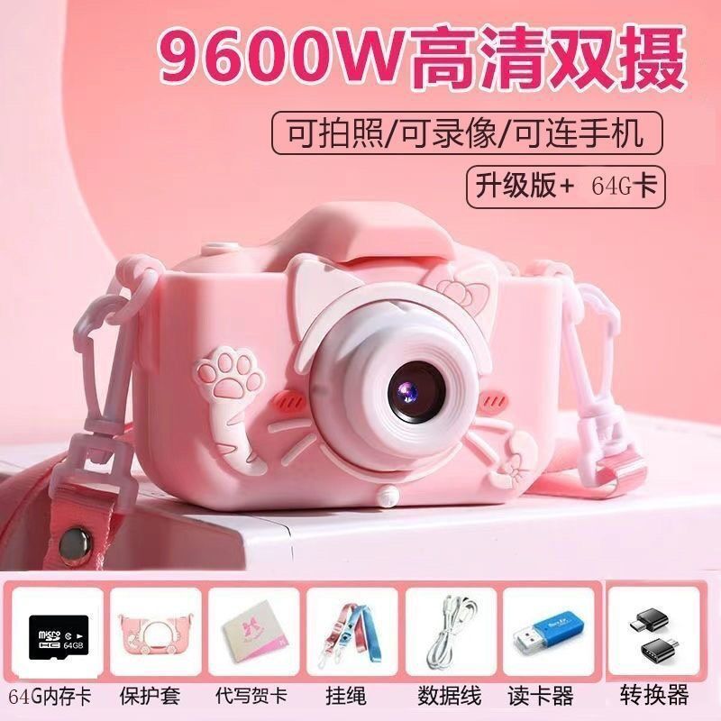 children‘s camera photography video camera printing girl‘s birthday gift slr hd digital camera toy