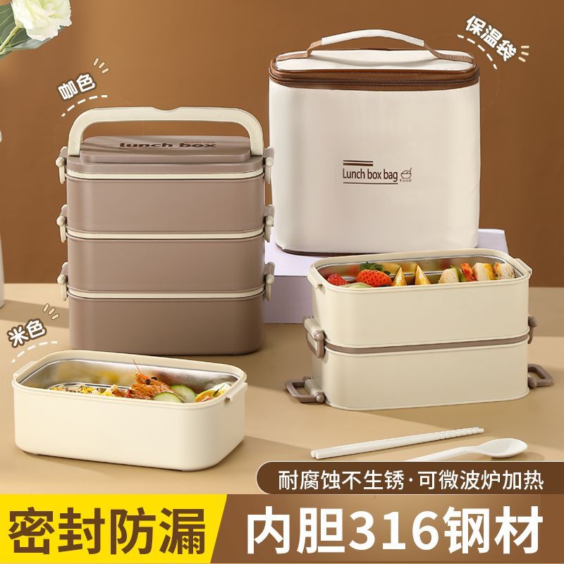 insulated lunch box 316 stainless steel extra thick lunch box large capacity student lunch box sealed leak-proof multi-layer lunch box microwave