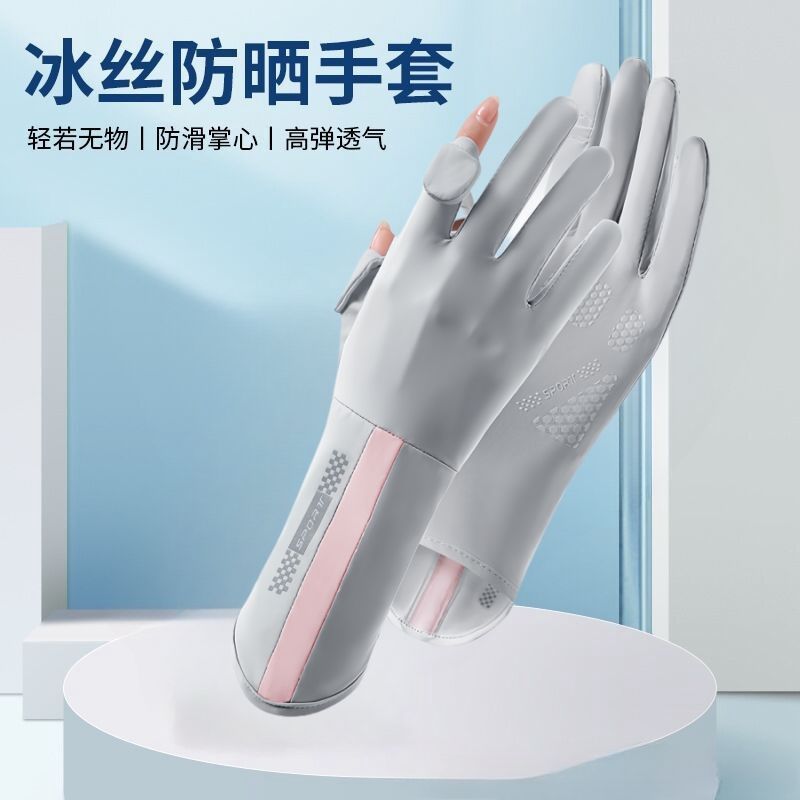 summer outdoor uv-proof ice silk gloves breathable thin anti-slip driving sports cycling sunscreen touch screen gloves