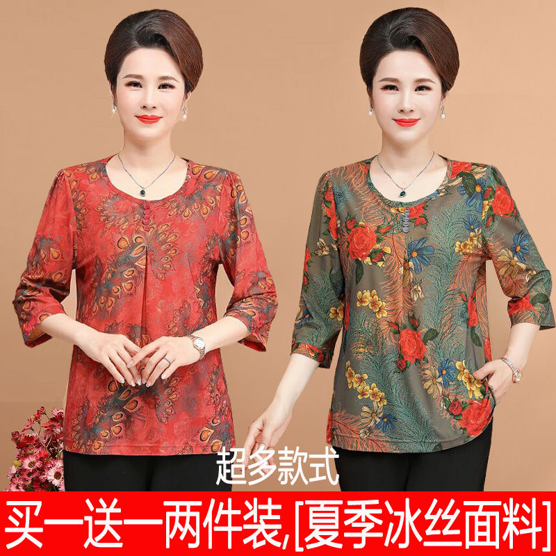 summer cool ice silk 3/4 sleeve middle-aged and elderly grandma loose large size plus-sized 100.00kg half sleeve t-shirt women‘s top