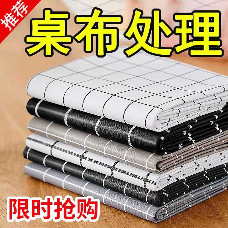 tablecloth waterproof and oilproof and heatproof disposable pvc rectangular table mat high-grade dining table desk living room coffee table tablecloth