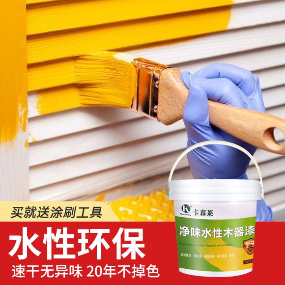 water-based paint wood lacquer wooden door renovation paint white metallic paint black iron door repair paint old furniture paint