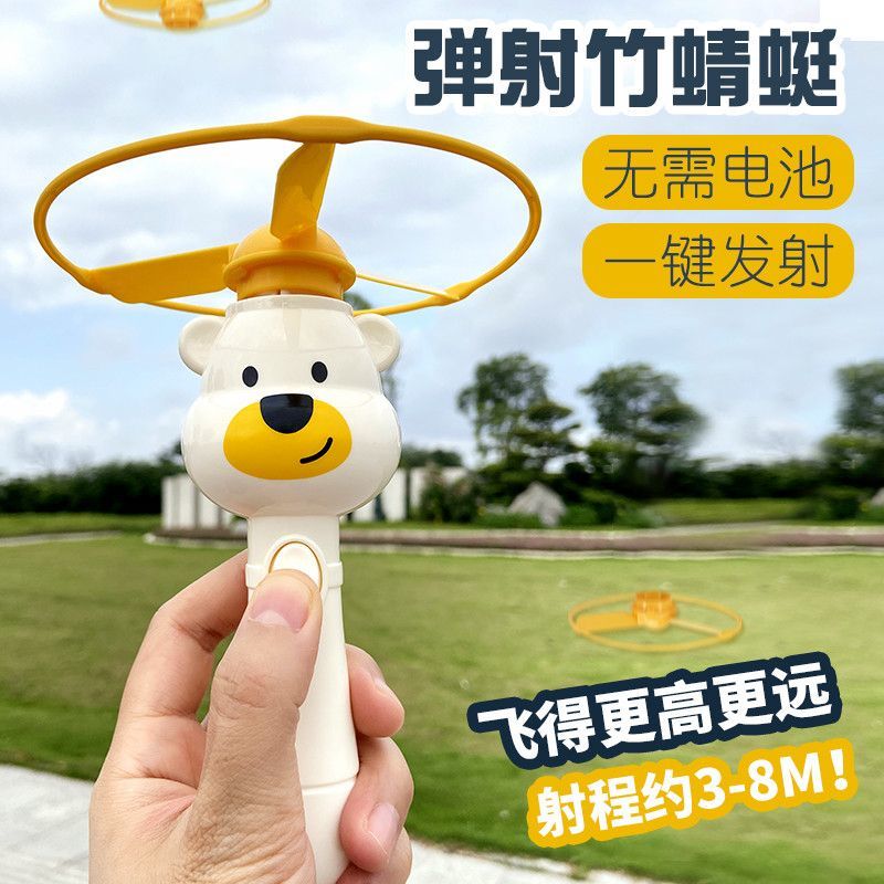 children‘s luminous bamboo dragonfly with light frisbee toy outdoor sports rotating aircraft sky dancers luminous boy