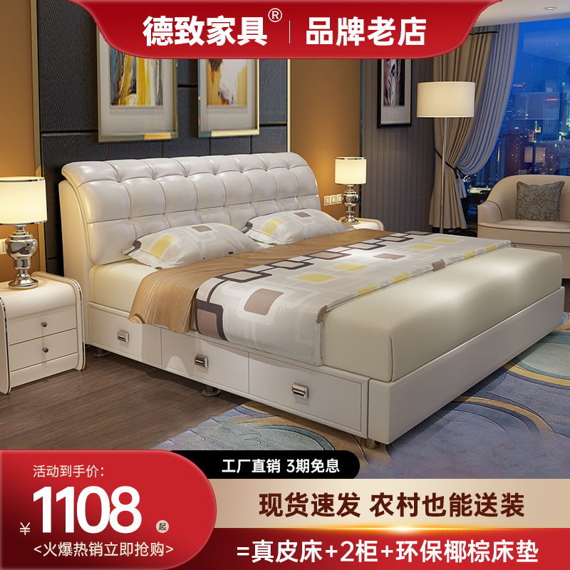 dezhi bed leather bed modern minimalist bed leather bed three drawers marriage bed double bed 1.5 m bed 1.8 m storage bed