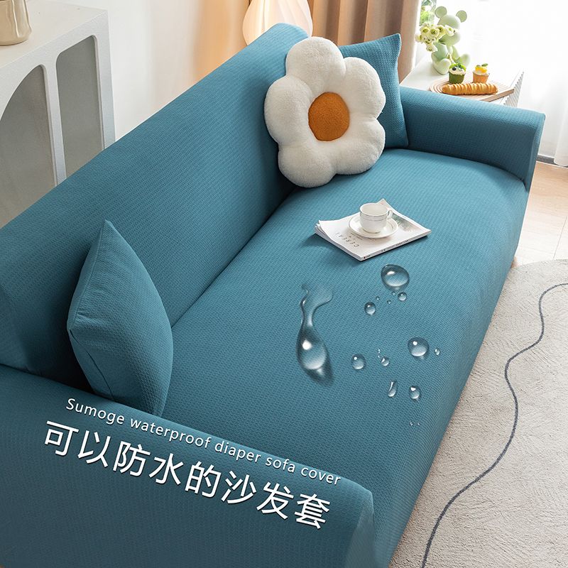 sofa cover stain-resistant waterproof universal universal simple water-proof and urine-proof elastic concubine combination sofa stool all-inclusive