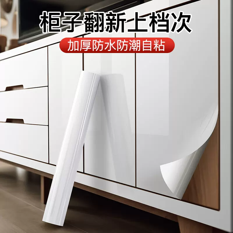 furniture cabinet refurbished stickers wood grain color changing film desktop wallpaper moisture-proof renovation wardrobe cabinet cabinet door waterproof