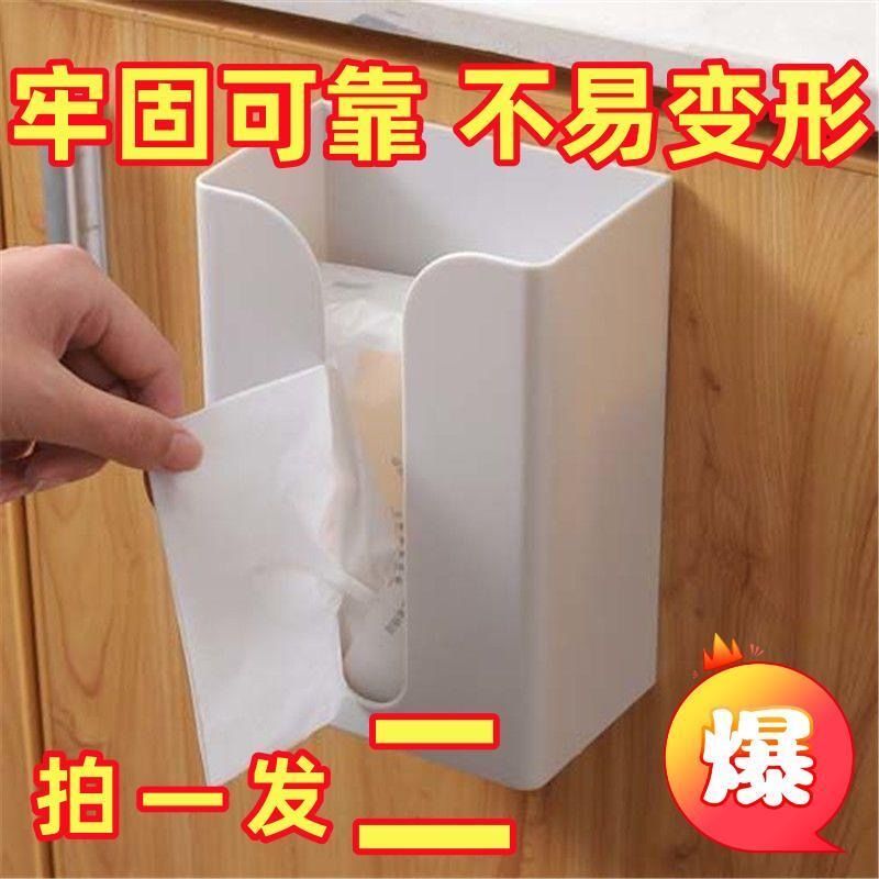 wall-mounted nail-free tissue box storage box multi-functional car kitchen bathroom living room bedroom wall-mounted paper extraction box