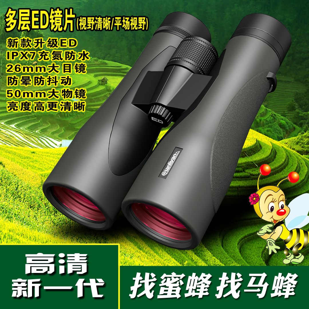 ed telescope ultra hd looking for bee hornet special double tube professional portable adult high power outdoor night vision