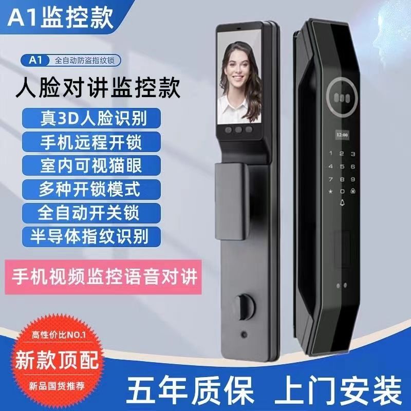 huawei zhixuan is fully automatic fingerprint lock face recognition household anti-theft door password lock smart door lock entry door