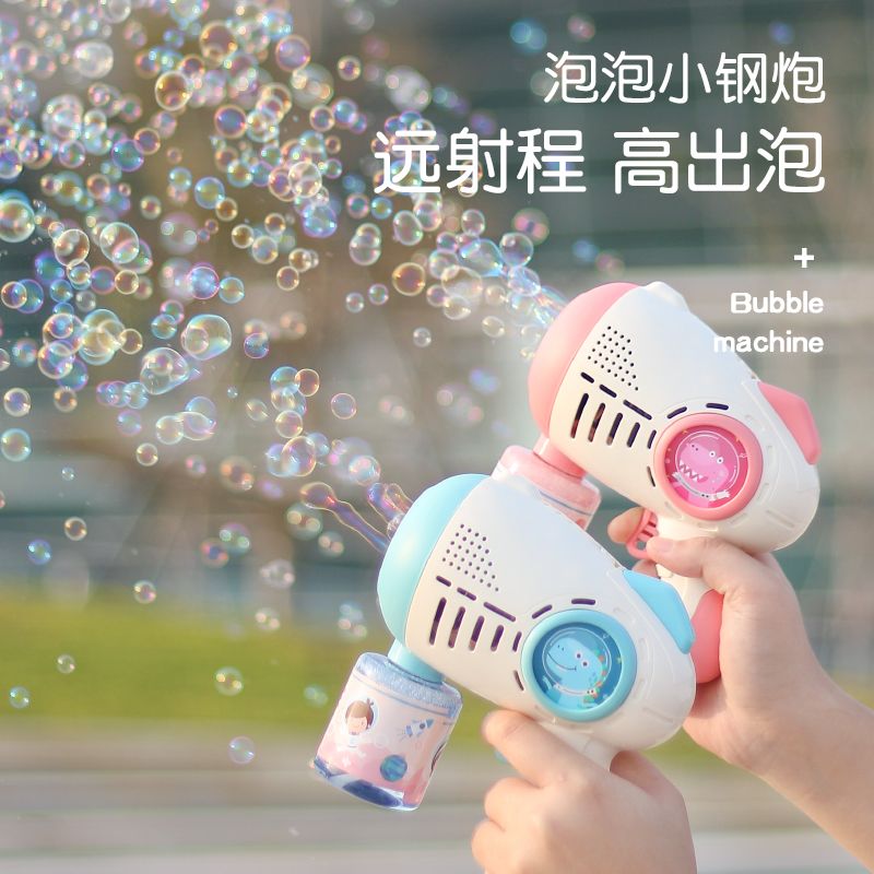 internet celebrity space bubble gun toy children‘s rechargeable automatic spray porous new luminous bubble machine