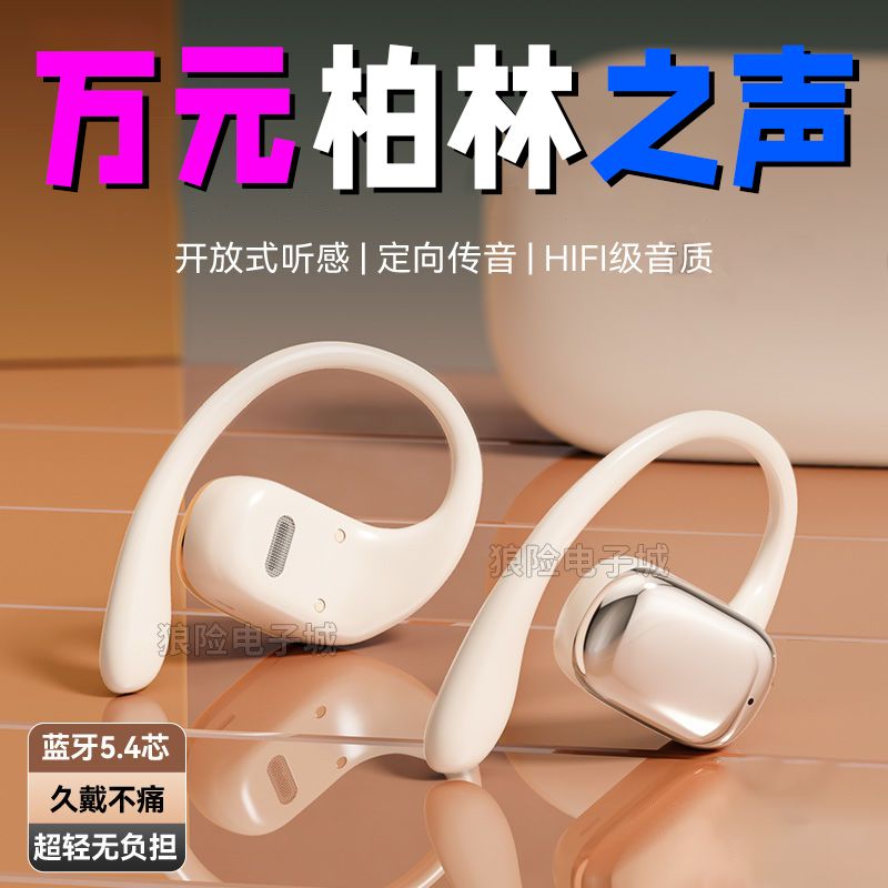 new non in-ear conduction bluetooth headset wireless ear hook ultra-long life battery sports apple android universal huawei