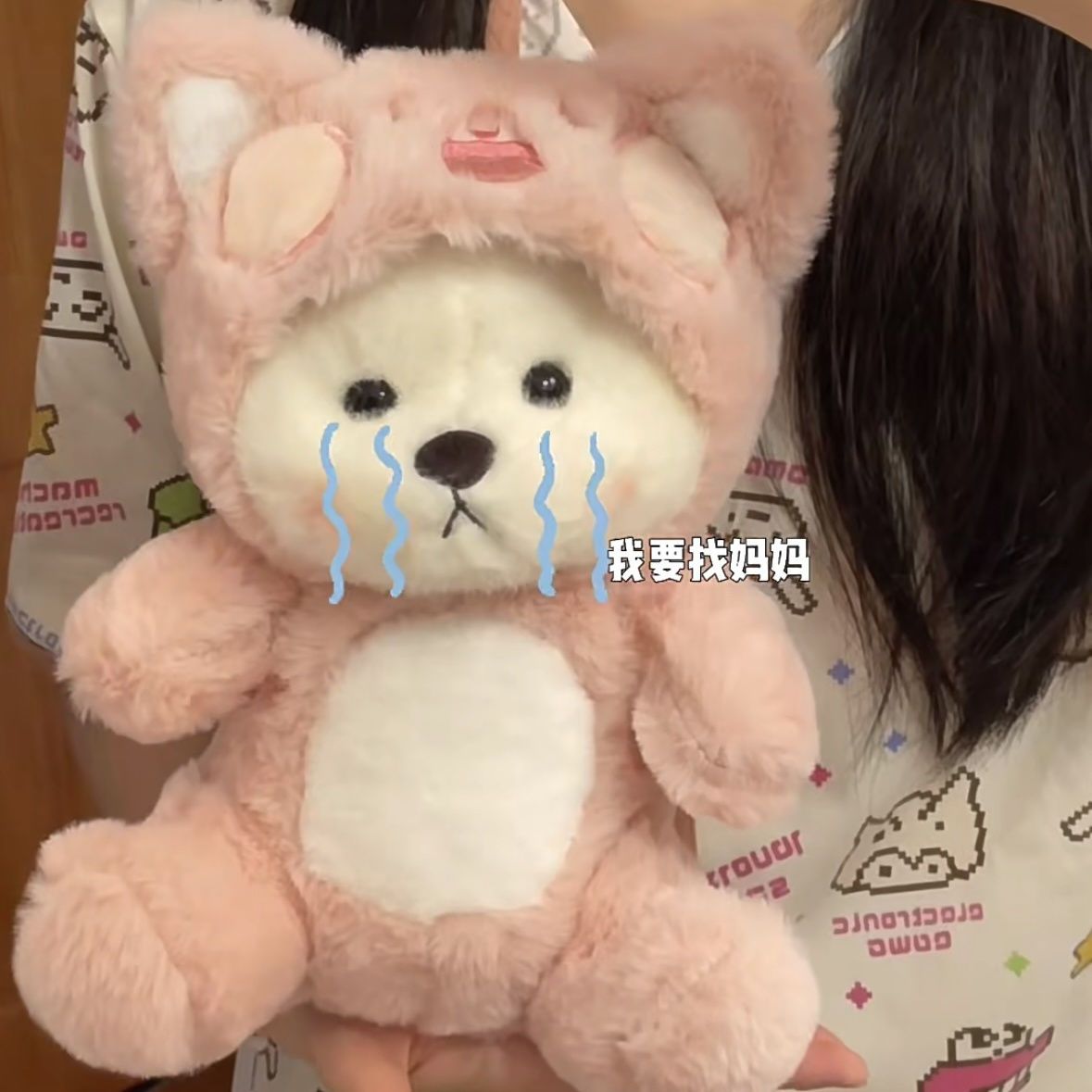 super cute dudu transformation little bear plush toys doll cute pink bear doll sleeping pillow gift for women