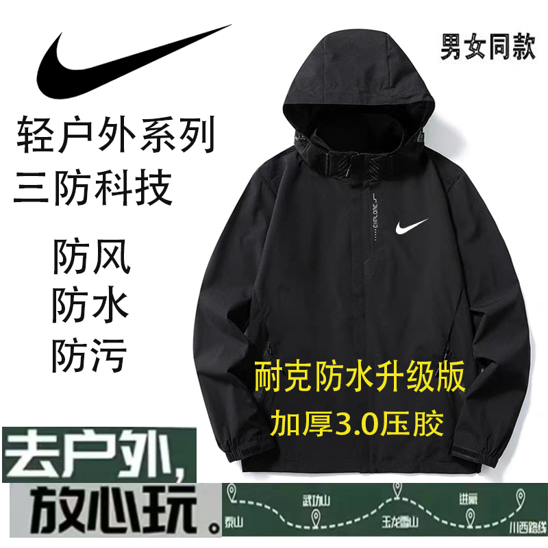 [brand] spring and autumn fashion new men‘s and women‘s windproof waterproof jacket three-in-one sports couple jacket