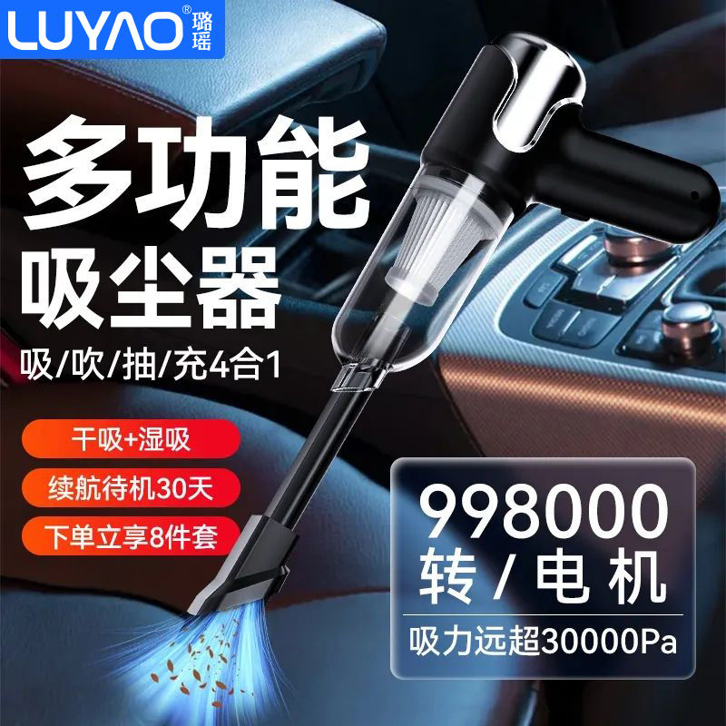 small car cleaner powerful large suction high power multi-function wireless charging home handheld dual use in car and home