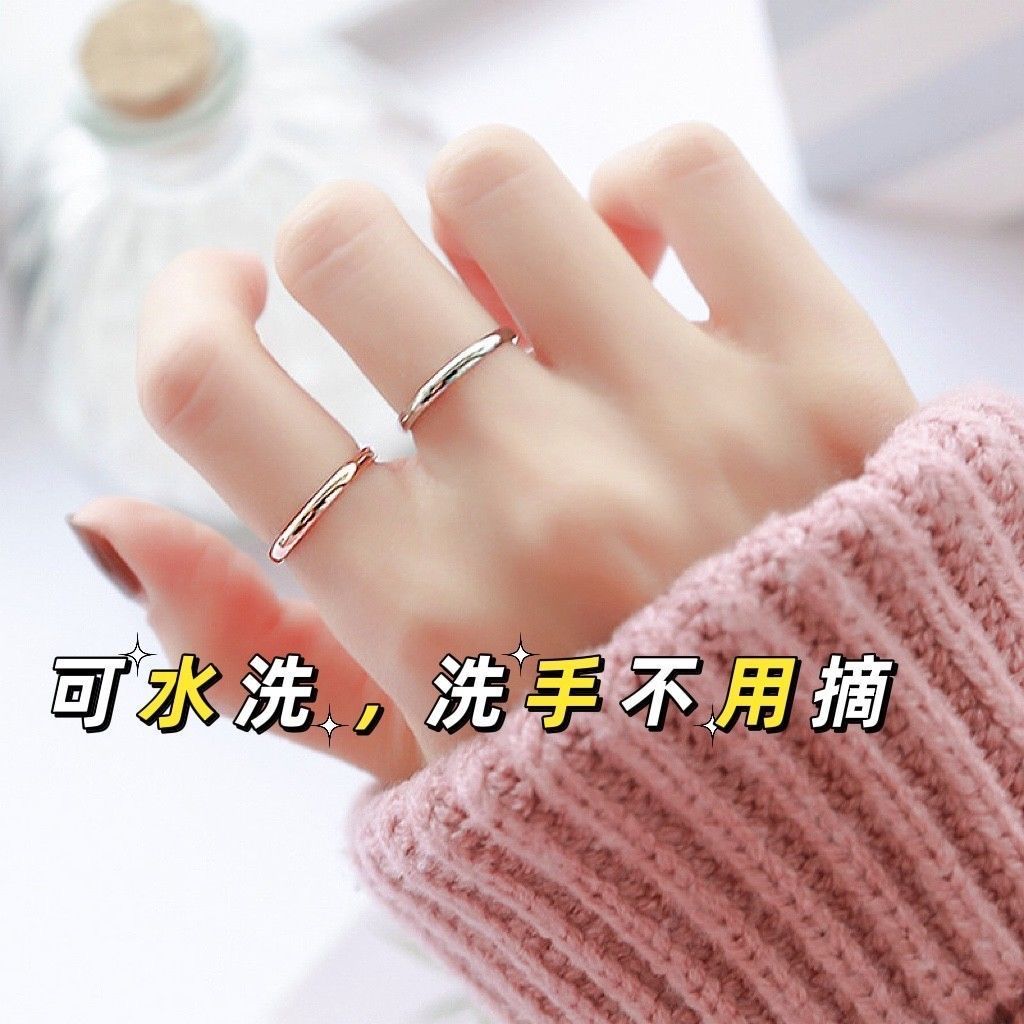 （non-fading washable） titanium steel light luxury simple bracelet frosted ring female cold style simple minority all-match ring