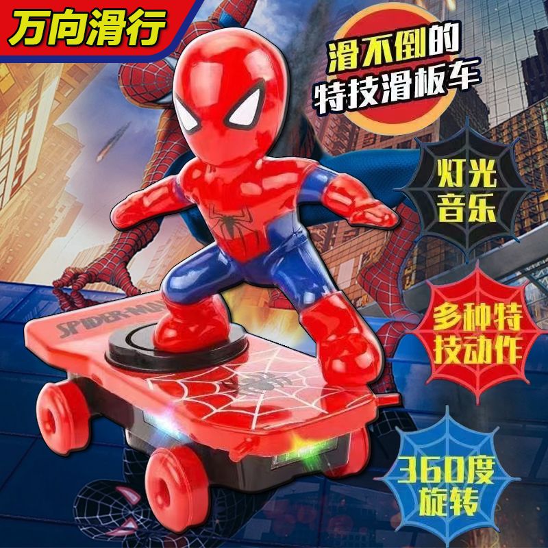 best-seller on douyin oversized spider-man stunt cool tumbling scooter toy children's educational electric scooter