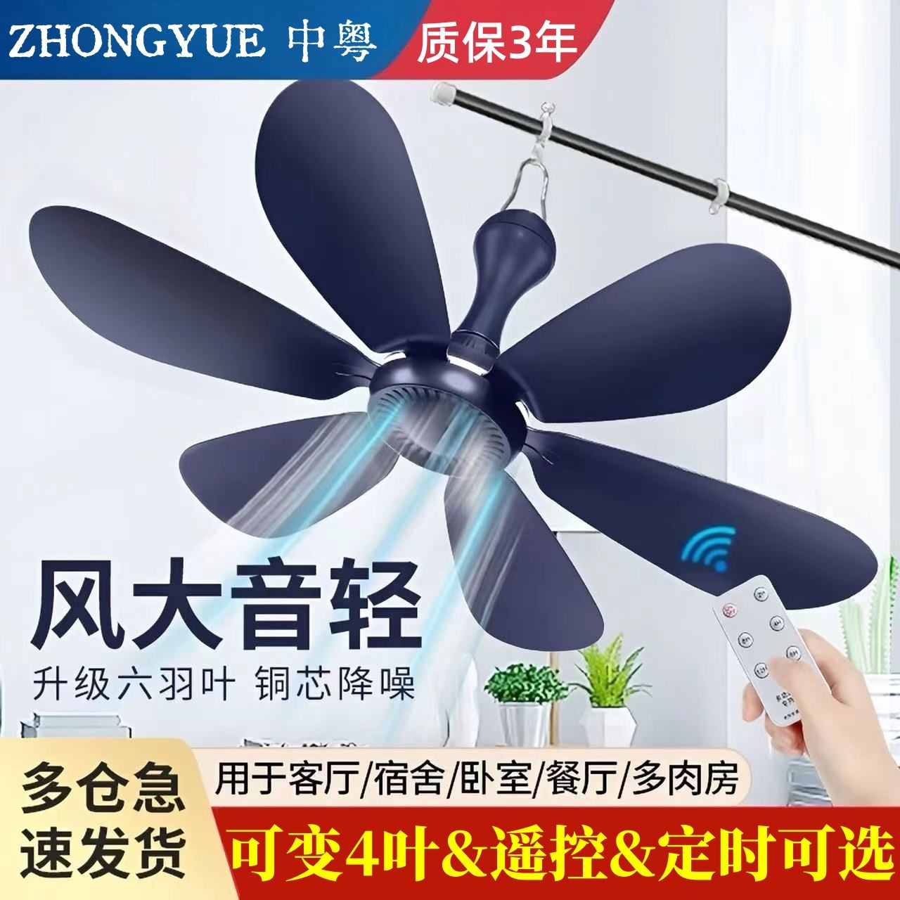 small ceiling fan bed mute household wind hanging mosquito net ceiling fan fan student dormitory bedroom breeze little fan