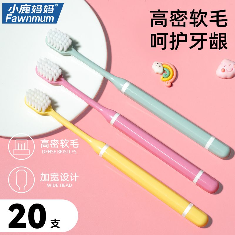 xiaolu mother toothbrush soft hair cleaning toothbrush independent packaging wide big head small head student adult family clothes high-end