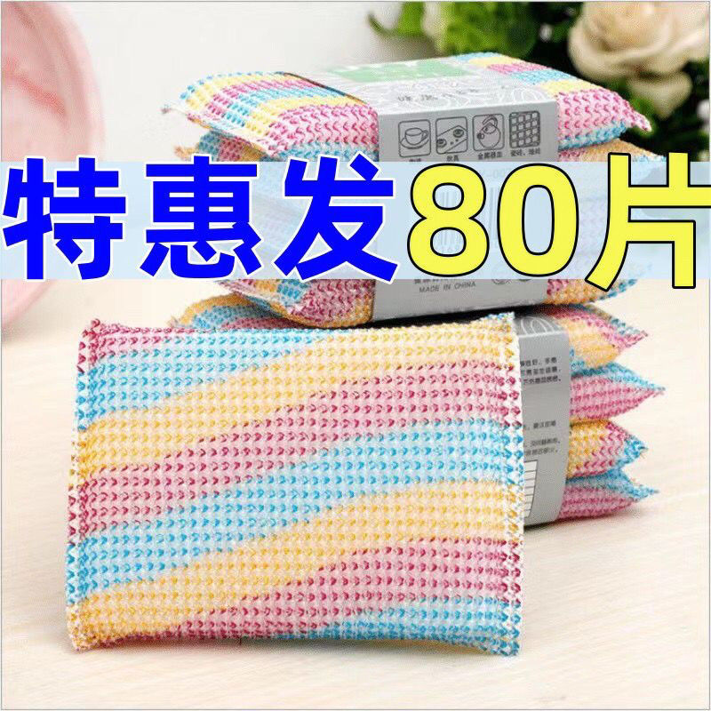 dishcloth scouring pad dish towel sponge washing king cleaning bar kitchen rag washing bowl washing pot sponge