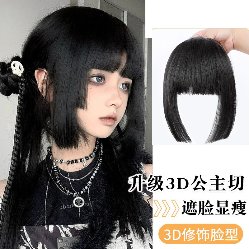 new princess cut bangs hair piece female natural simulation hair dignified goddess ji hair bangs japanese jellyfish head bangs