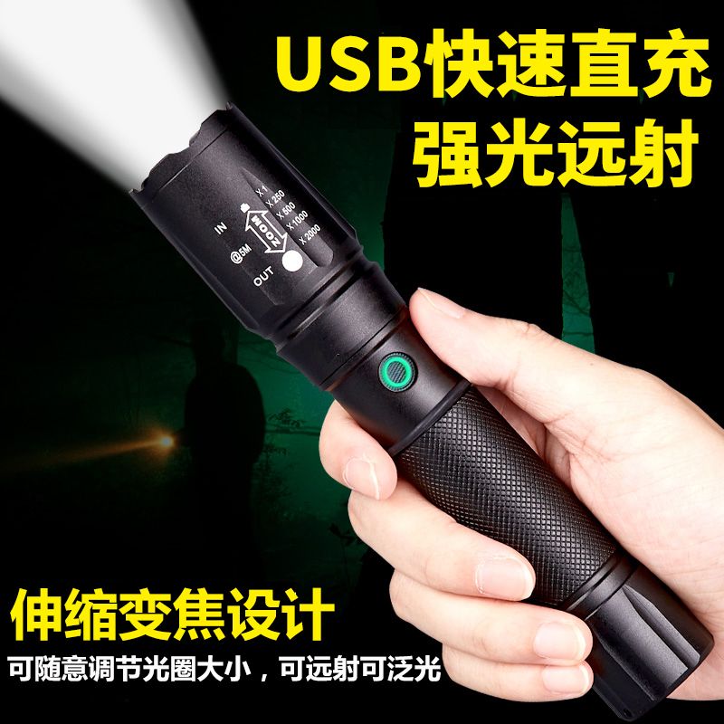 power torch long-range led rechargeable mini small waterproof variable focusing portable home usb direct charging