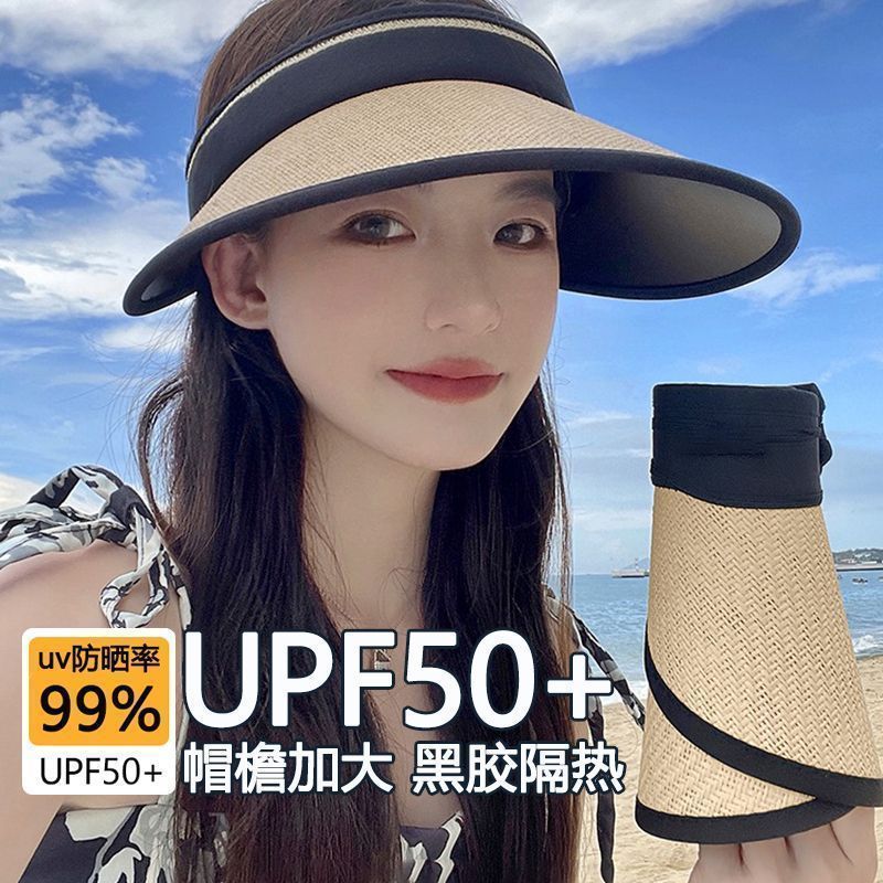 new air top hat women‘s cycling vinyl sun protective sun hat foldable summer uv protection cover face big brim