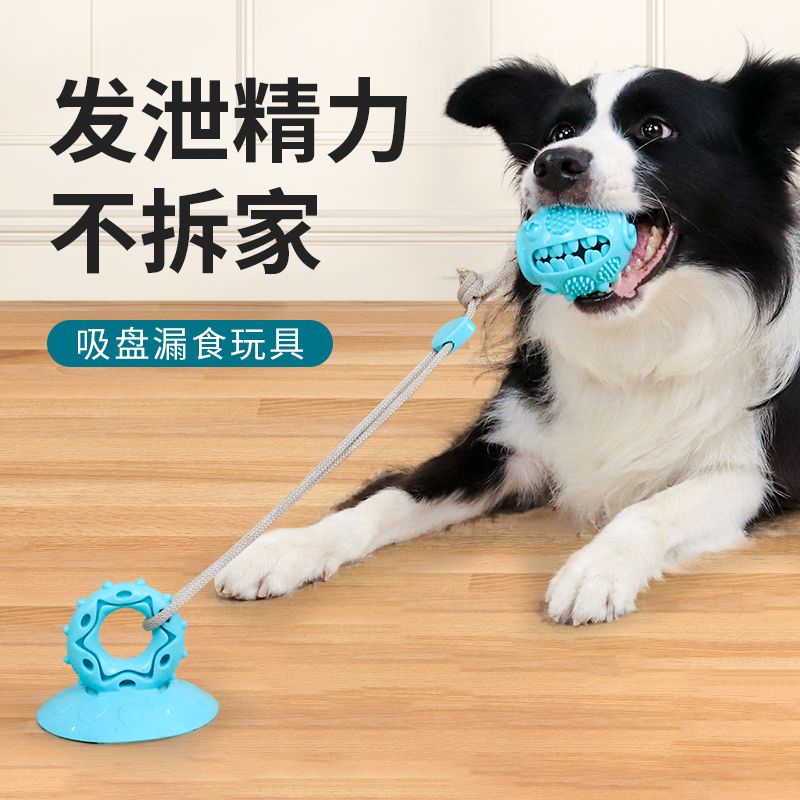 dog toy sucker bite-resistant molar relieving stuffy self-hi artifact border collie consume physical strength puppy toy pet supplies