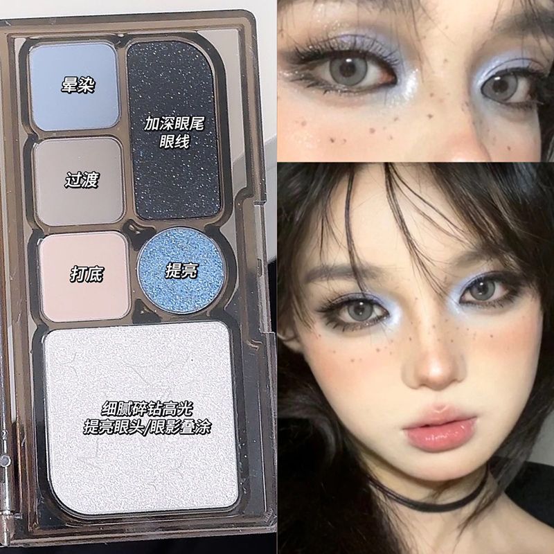 blueberry smoked cold eye makeup sweet cool hot girl six color eyeshadow palette niche brightening highlight crouching silkworm cheap shiny