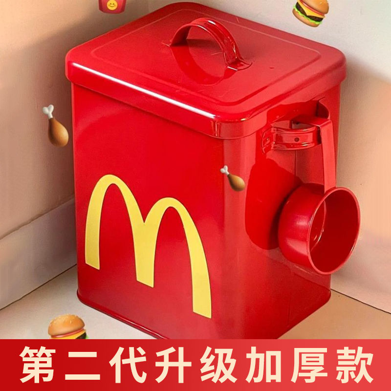 [mcdonald‘s  food bucket] xiaohongshu same style sealed moisture-proof net red storage box  and dog food bucket m grain bucket